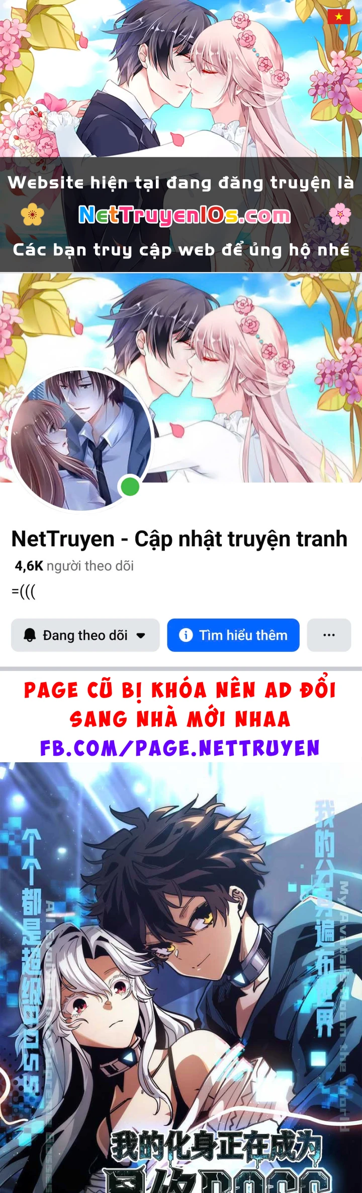 Hóa Thân Của Tôi Đang Trở Thành Boss Cuối Cùng Chapter 5 - 1