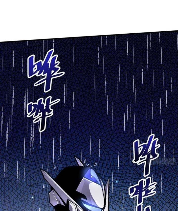 Hóa Thân Của Tôi Đang Trở Thành Boss Cuối Cùng Chapter 6 - 18