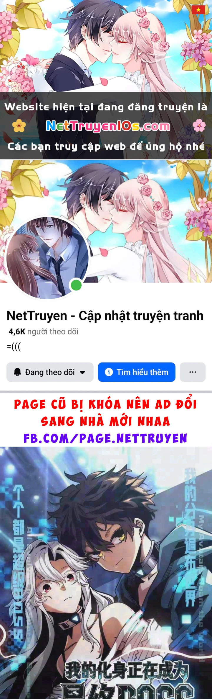 Hóa Thân Của Tôi Đang Trở Thành Boss Cuối Cùng Chapter 10 - 1