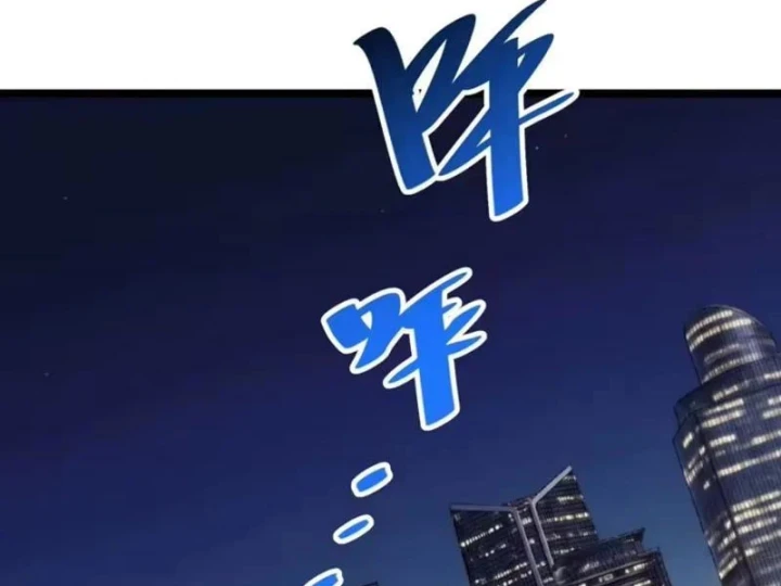 Hóa Thân Của Tôi Đang Trở Thành Boss Cuối Cùng Chapter 11 - 14