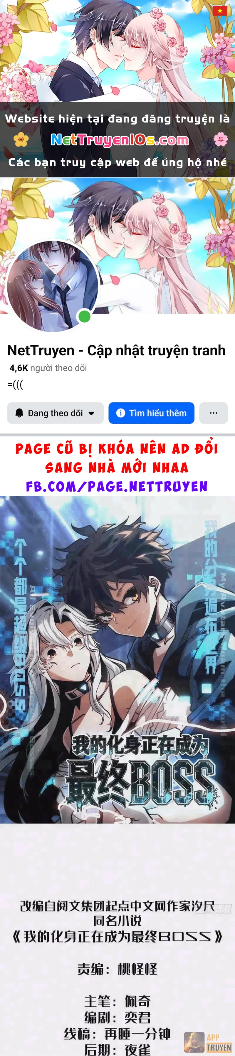 Hóa Thân Của Tôi Đang Trở Thành Boss Cuối Cùng Chapter 14 - 1