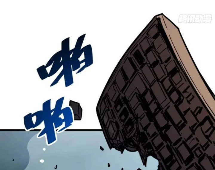 Hóa Thân Của Tôi Đang Trở Thành Boss Cuối Cùng Chapter 16 - 66