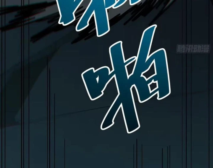 Hóa Thân Của Tôi Đang Trở Thành Boss Cuối Cùng Chapter 16 - 151