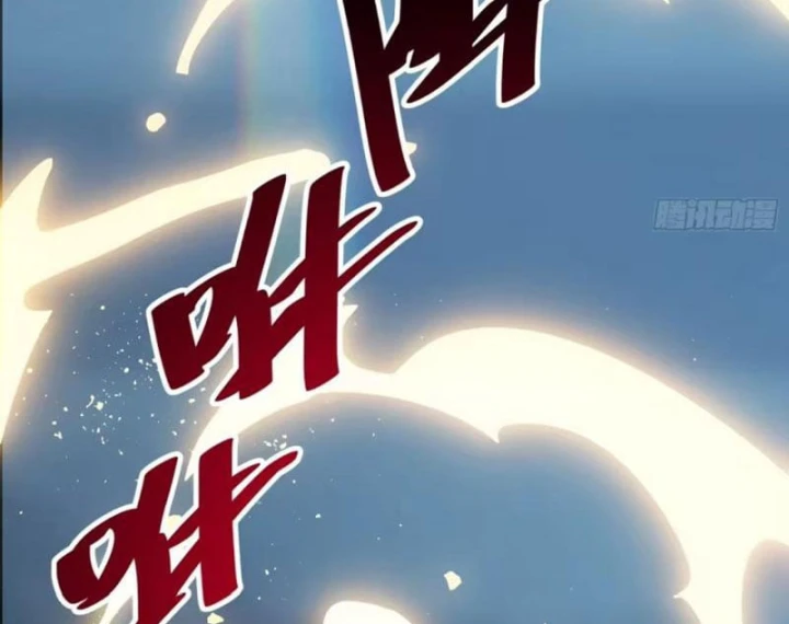 Hóa Thân Của Tôi Đang Trở Thành Boss Cuối Cùng Chapter 16 - 156