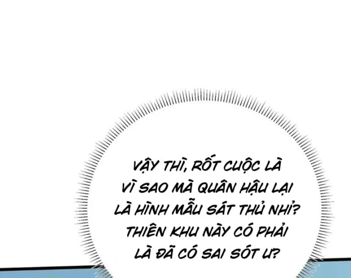 Hóa Thân Của Tôi Đang Trở Thành Boss Cuối Cùng Chapter 16 - 222