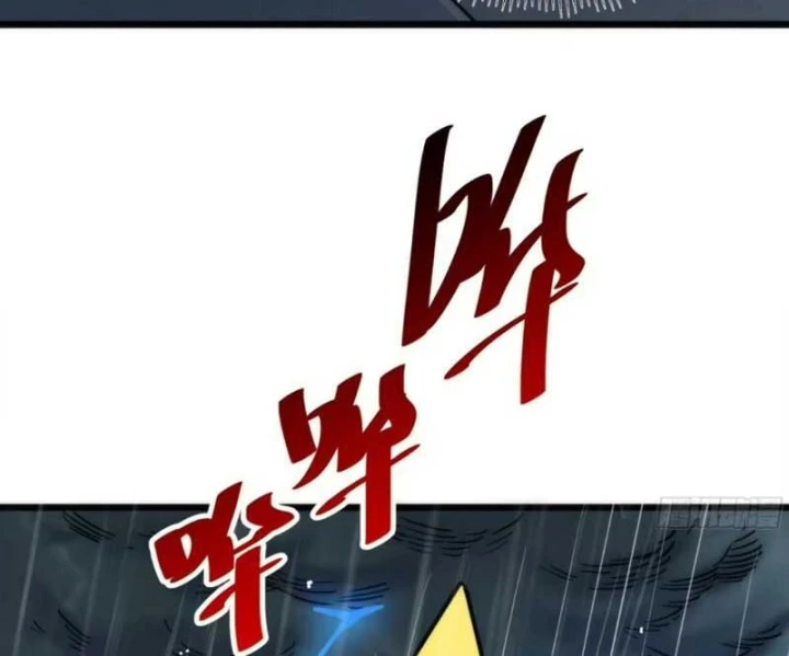 Hóa Thân Của Tôi Đang Trở Thành Boss Cuối Cùng Chapter 19 - 27