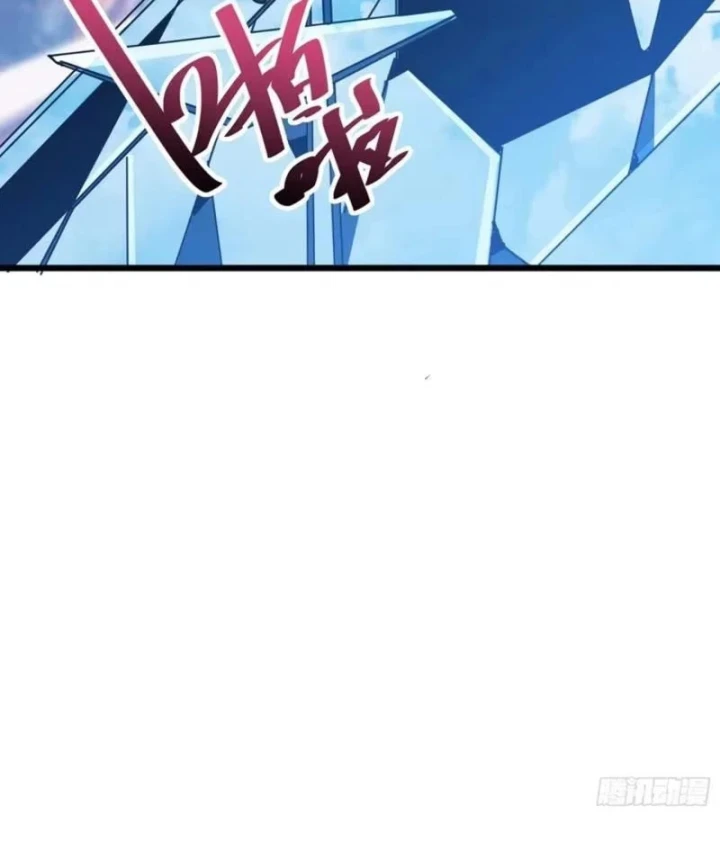 Hóa Thân Của Tôi Đang Trở Thành Boss Cuối Cùng Chapter 24 - 17