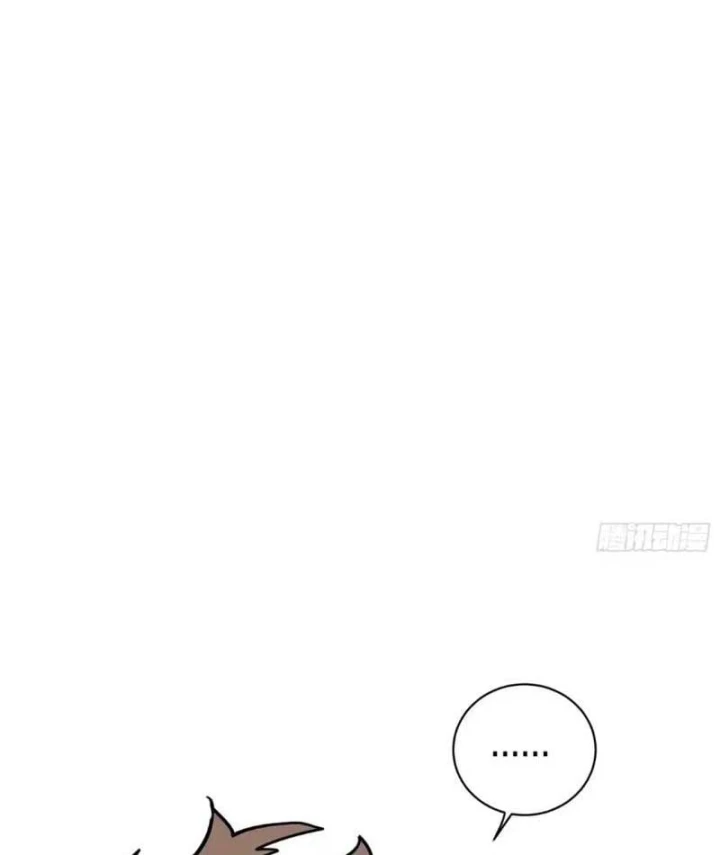 Hóa Thân Của Tôi Đang Trở Thành Boss Cuối Cùng Chapter 28 - 82