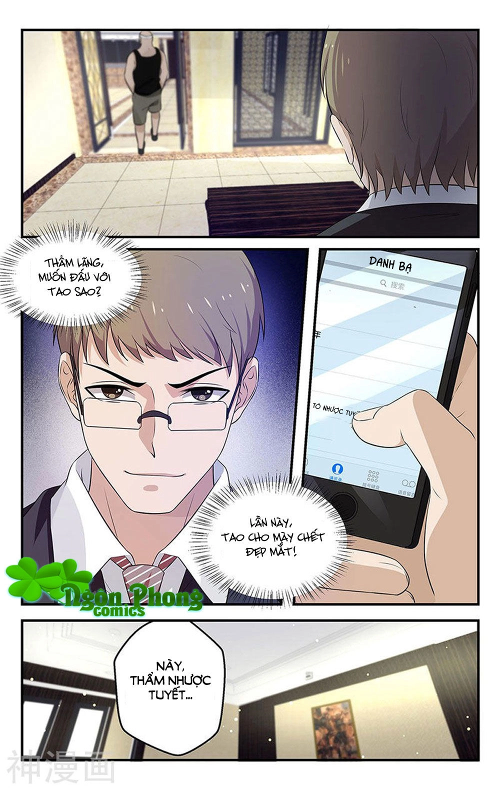 Vị Hôn Thê Tổng Tài Tuyệt Sắc Của Tôi Chapter 51 - 2