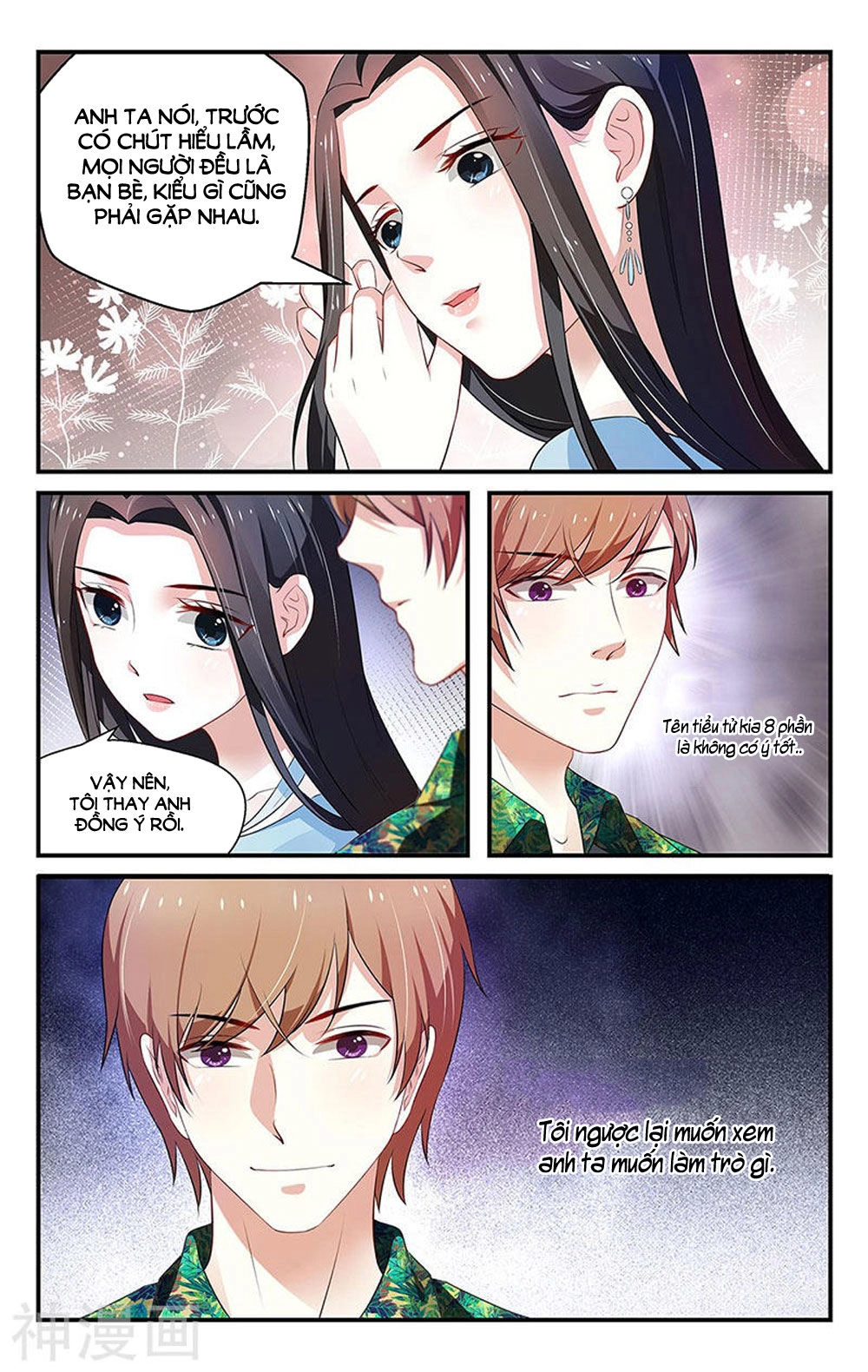 Vị Hôn Thê Tổng Tài Tuyệt Sắc Của Tôi Chapter 51 - 5