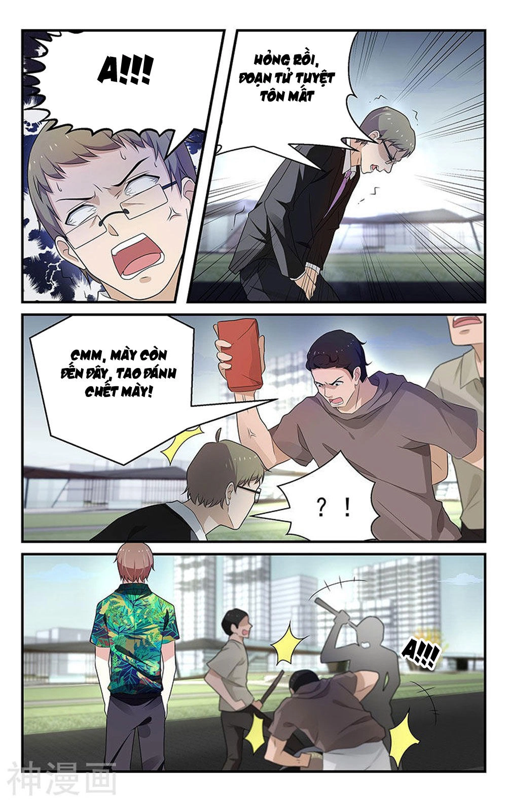 Vị Hôn Thê Tổng Tài Tuyệt Sắc Của Tôi Chapter 53 - 1