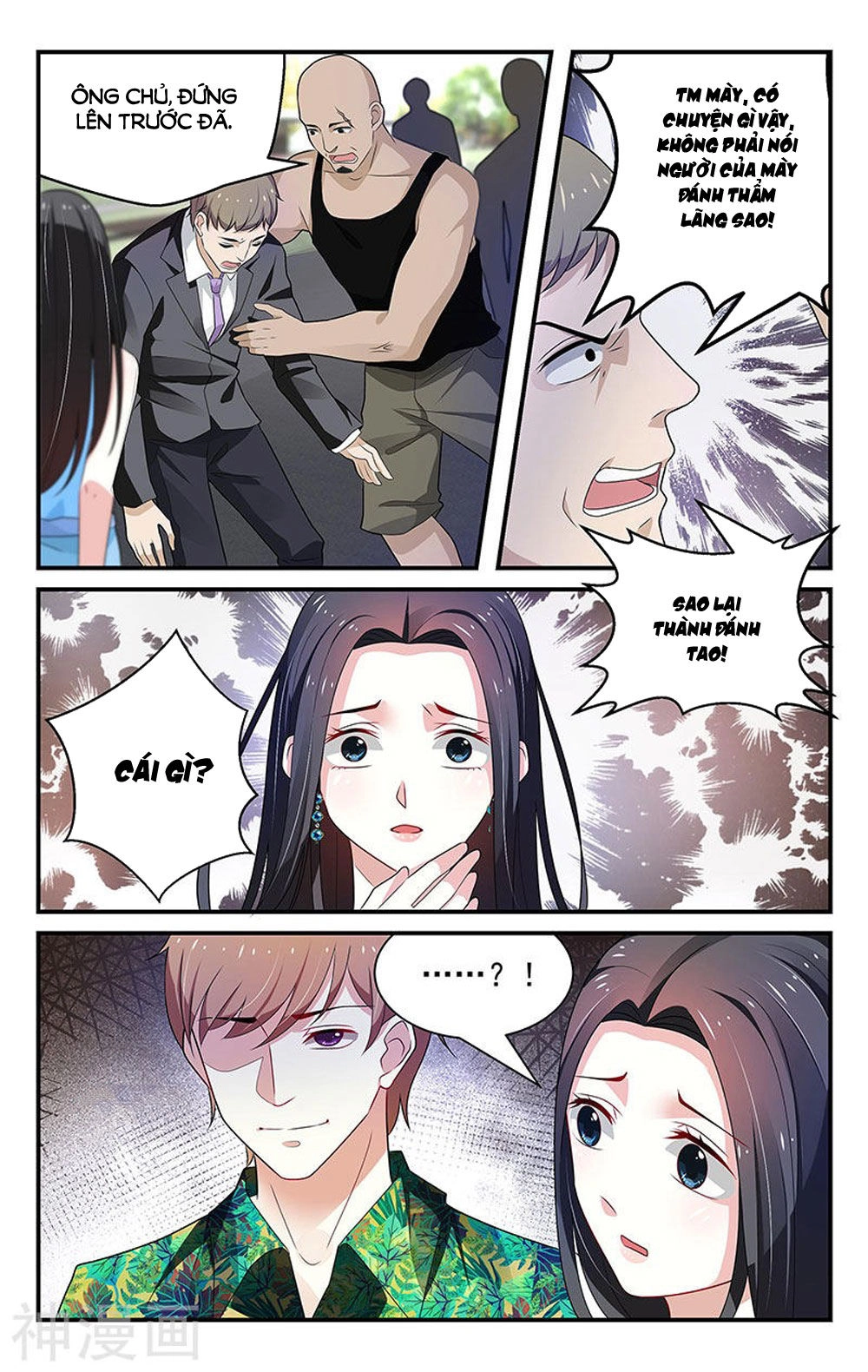 Vị Hôn Thê Tổng Tài Tuyệt Sắc Của Tôi Chapter 53 - 6