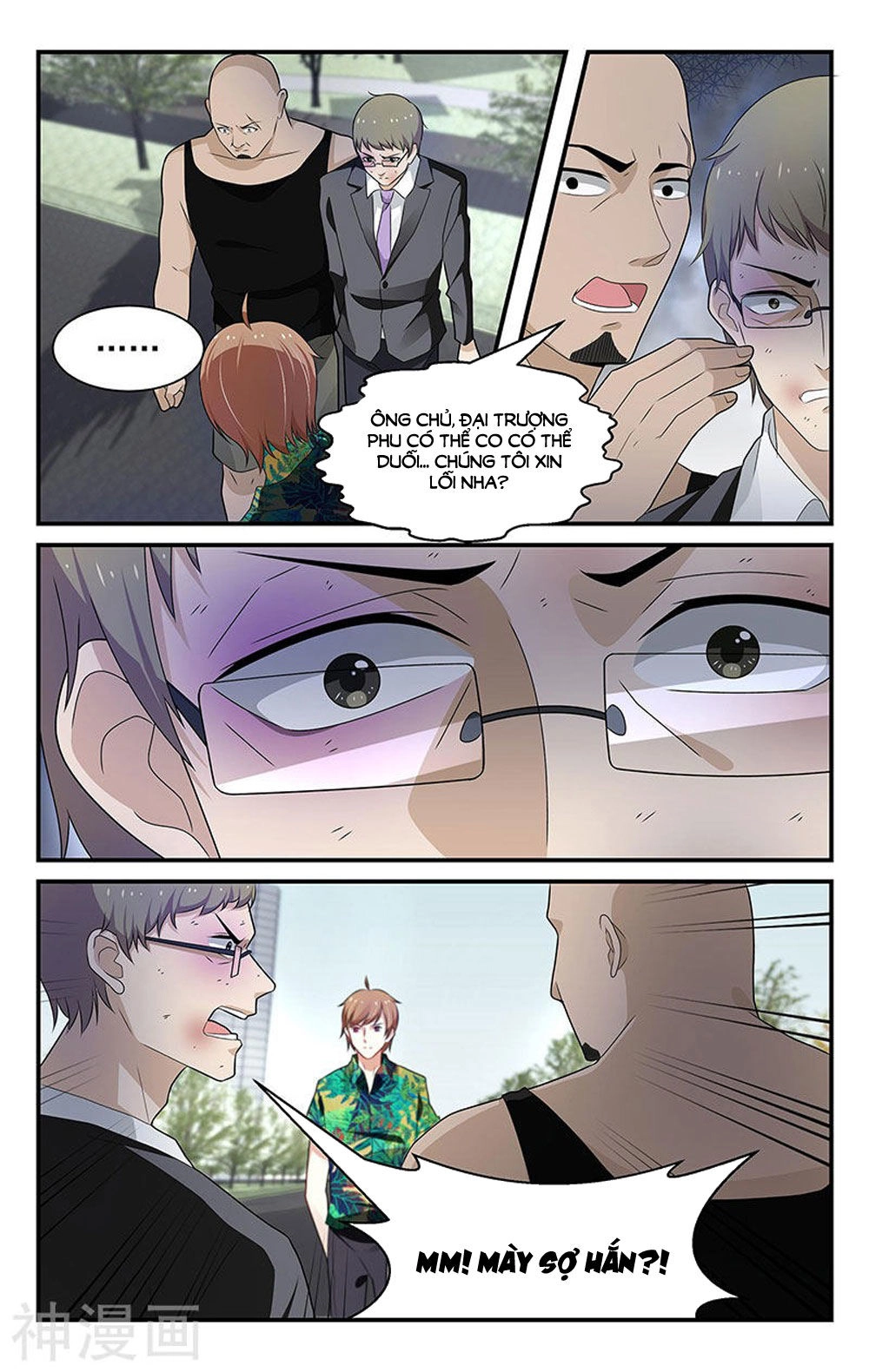 Vị Hôn Thê Tổng Tài Tuyệt Sắc Của Tôi Chapter 54 - 6