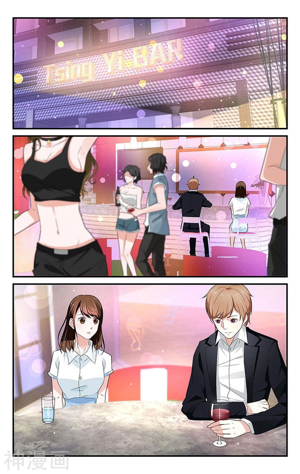 Vị Hôn Thê Tổng Tài Tuyệt Sắc Của Tôi Chapter 56 - 5