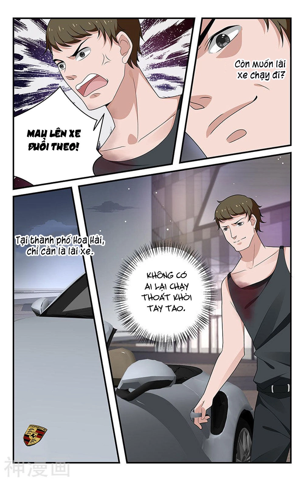 Vị Hôn Thê Tổng Tài Tuyệt Sắc Của Tôi Chapter 57 - 8