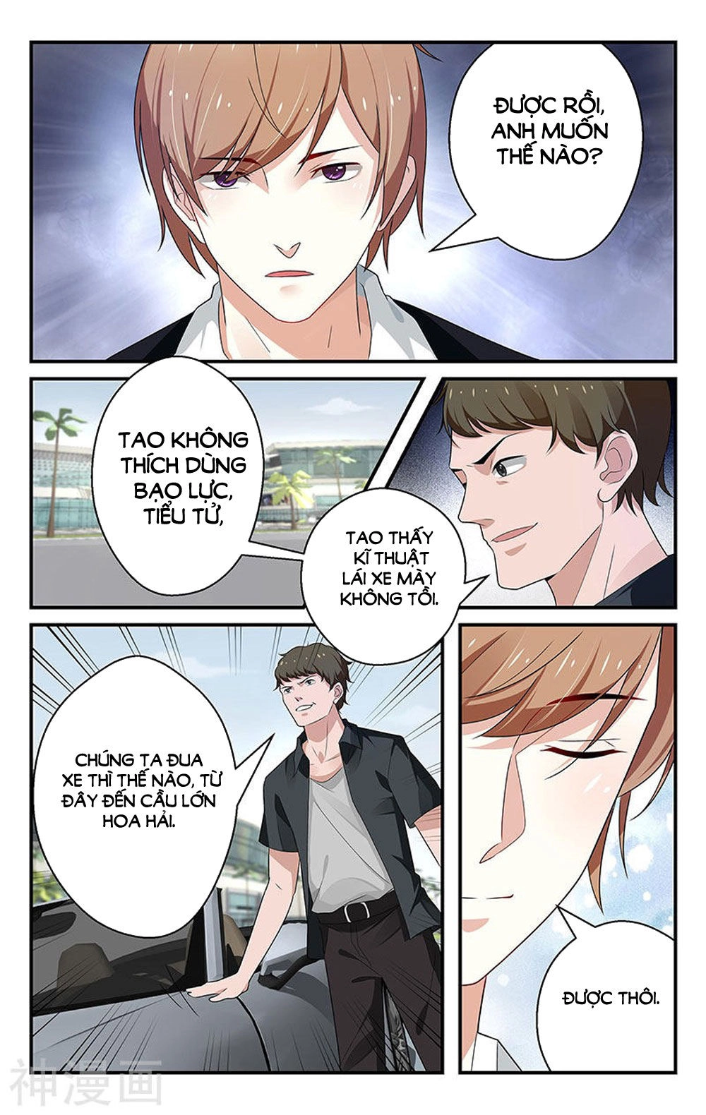 Vị Hôn Thê Tổng Tài Tuyệt Sắc Của Tôi Chapter 59 - 1