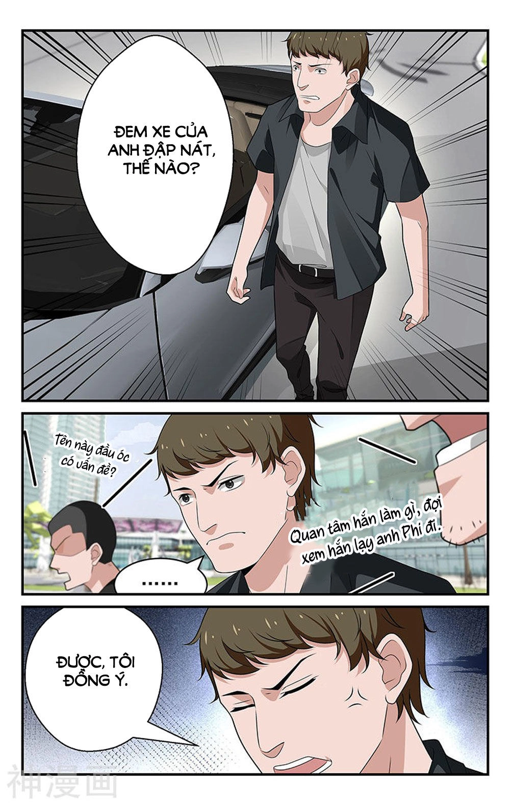 Vị Hôn Thê Tổng Tài Tuyệt Sắc Của Tôi Chapter 59 - 3