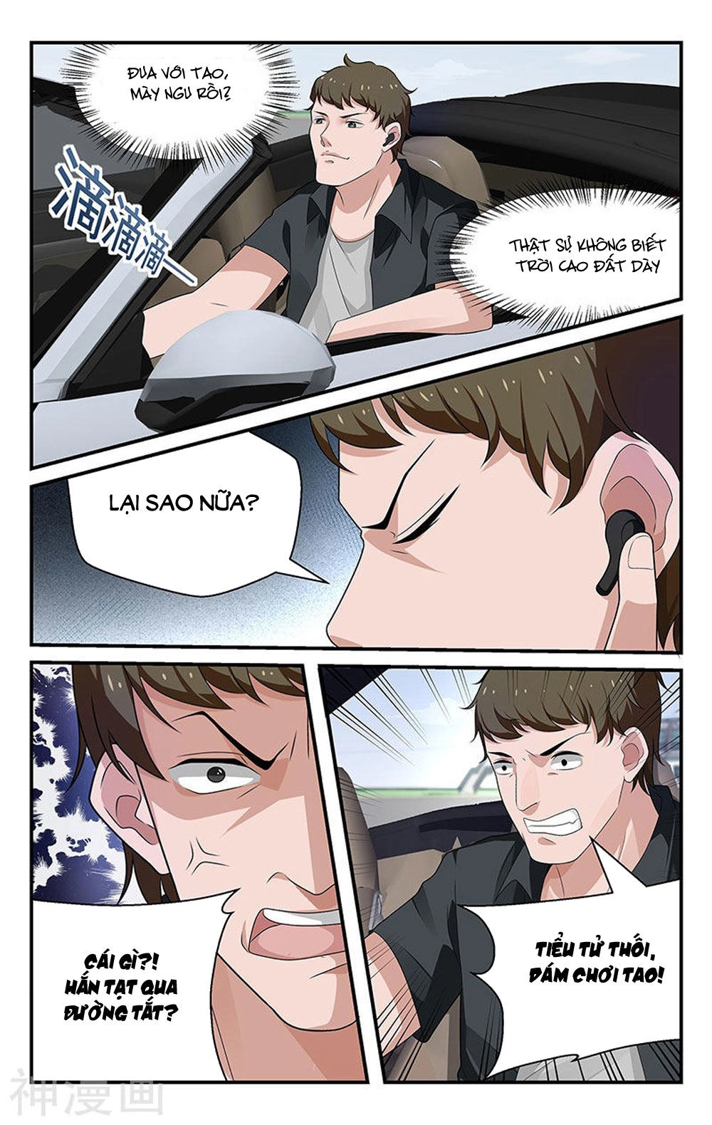 Vị Hôn Thê Tổng Tài Tuyệt Sắc Của Tôi Chapter 59 - 6