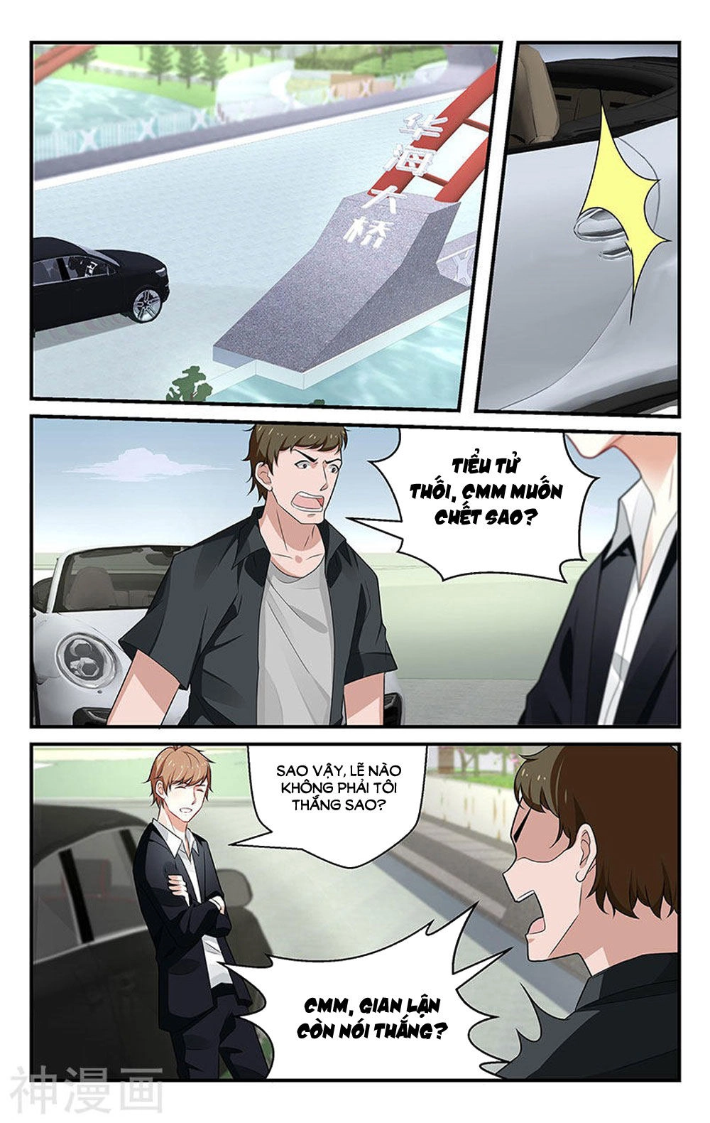 Vị Hôn Thê Tổng Tài Tuyệt Sắc Của Tôi Chapter 59 - 7