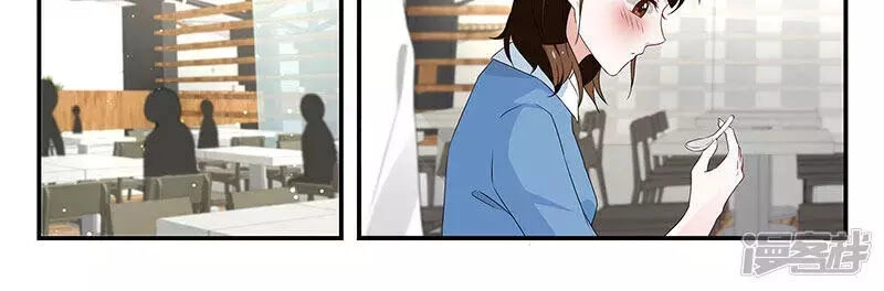 Vị Hôn Thê Tổng Tài Tuyệt Sắc Của Tôi Chapter 70 - 14