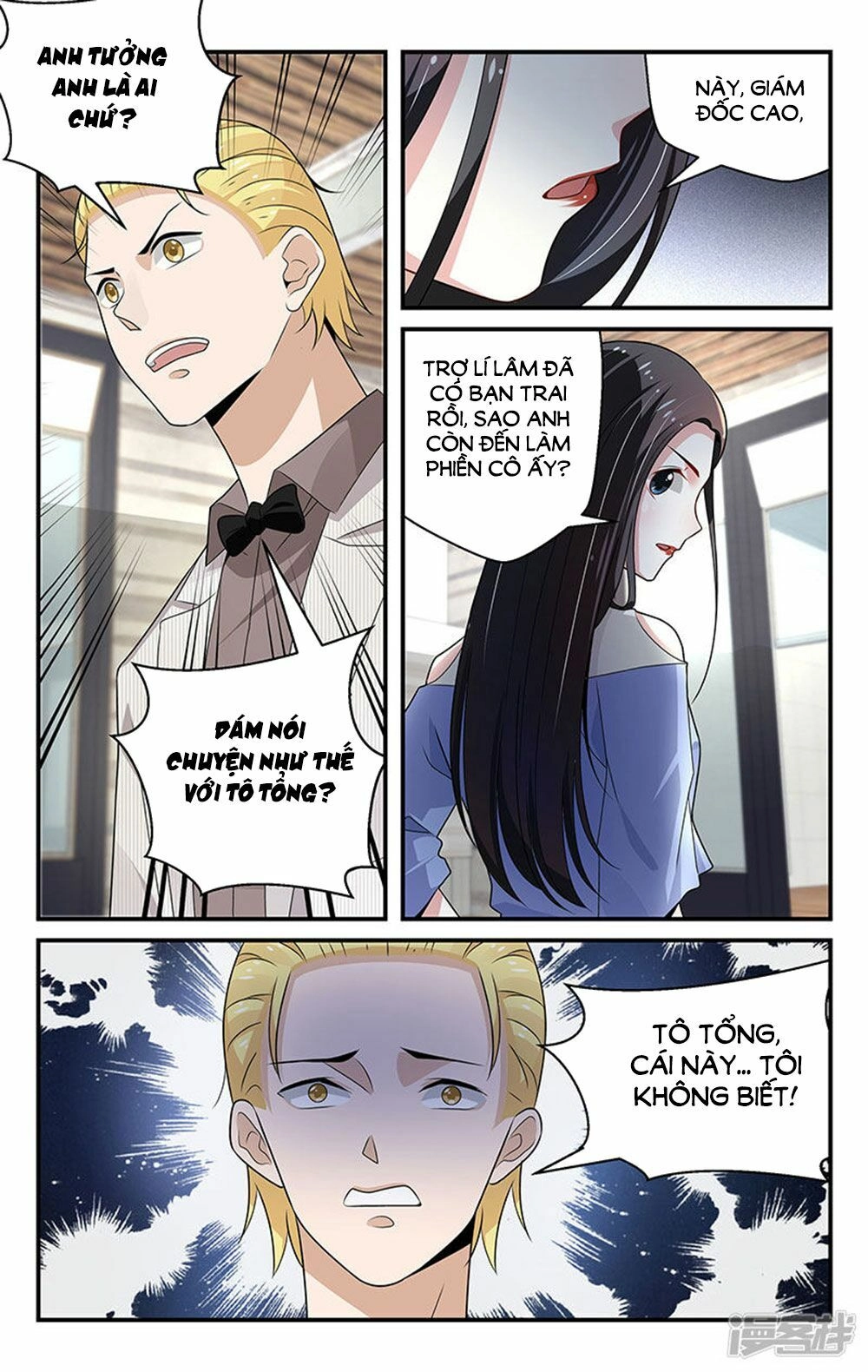 Vị Hôn Thê Tổng Tài Tuyệt Sắc Của Tôi Chapter 72 - 5