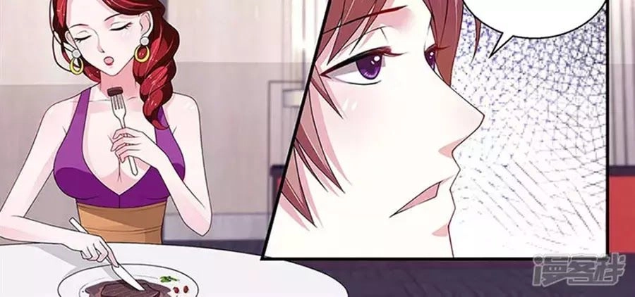 Vị Hôn Thê Tổng Tài Tuyệt Sắc Của Tôi Chapter 84 - 6