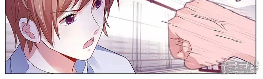 Vị Hôn Thê Tổng Tài Tuyệt Sắc Của Tôi Chapter 98 - 2