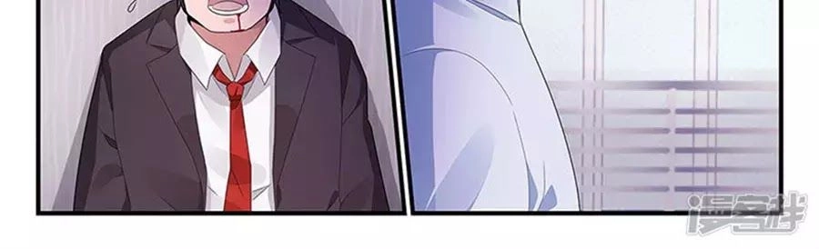 Vị Hôn Thê Tổng Tài Tuyệt Sắc Của Tôi Chapter 98 - 14