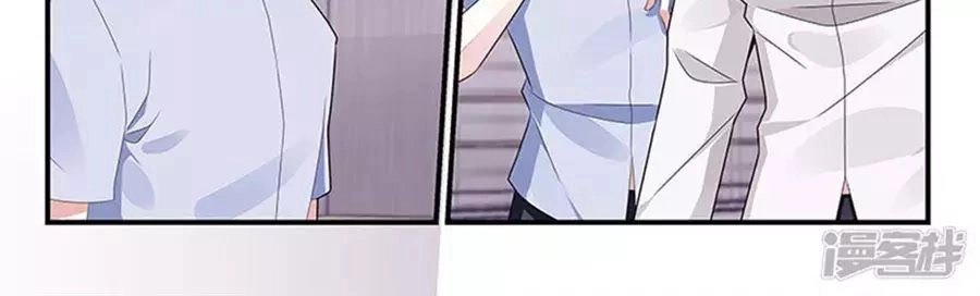 Vị Hôn Thê Tổng Tài Tuyệt Sắc Của Tôi Chapter 99 - 10