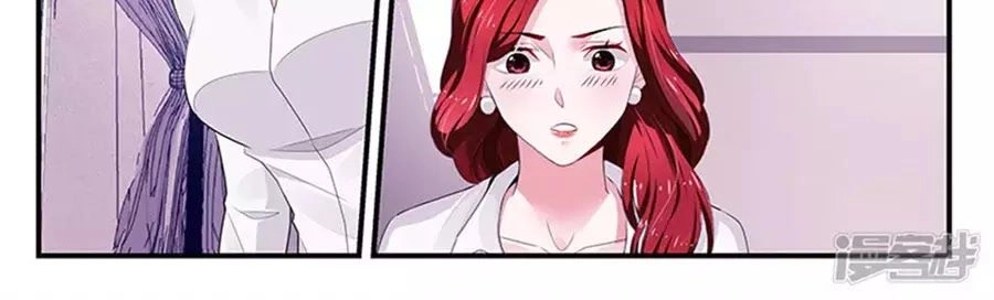 Vị Hôn Thê Tổng Tài Tuyệt Sắc Của Tôi Chapter 100 - 4