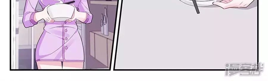 Vị Hôn Thê Tổng Tài Tuyệt Sắc Của Tôi Chapter 100 - 6