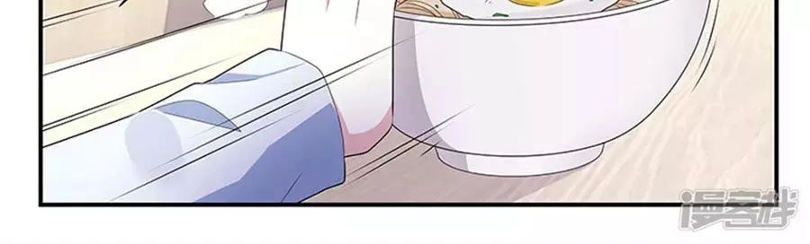 Vị Hôn Thê Tổng Tài Tuyệt Sắc Của Tôi Chapter 100 - 10