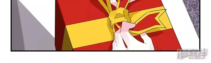 Vị Hôn Thê Tổng Tài Tuyệt Sắc Của Tôi Chapter 100 - 14