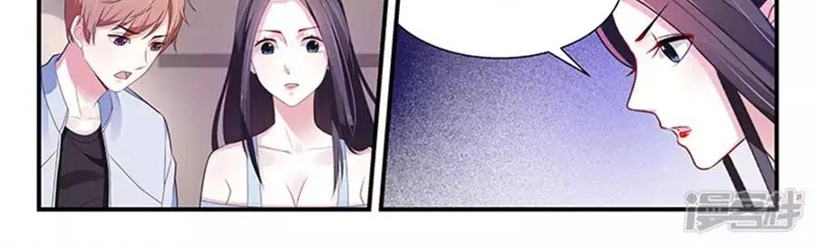 Vị Hôn Thê Tổng Tài Tuyệt Sắc Của Tôi Chapter 100 - 16