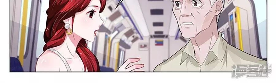 Vị Hôn Thê Tổng Tài Tuyệt Sắc Của Tôi Chapter 102 - 14