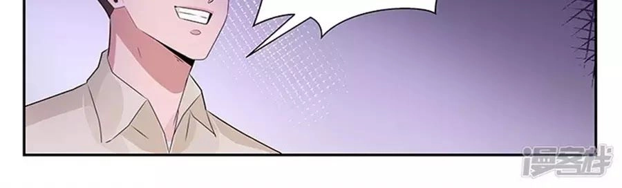 Vị Hôn Thê Tổng Tài Tuyệt Sắc Của Tôi Chapter 103 - 14