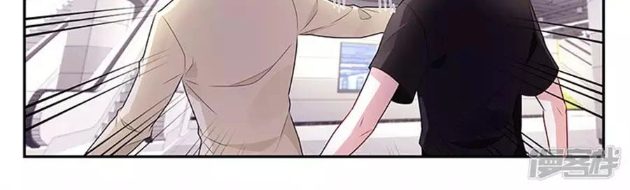 Vị Hôn Thê Tổng Tài Tuyệt Sắc Của Tôi Chapter 103 - 30