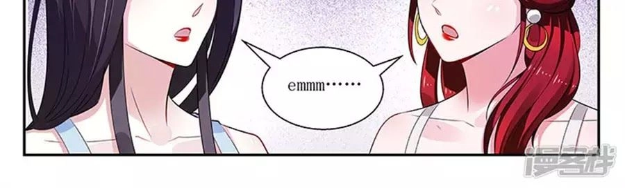 Vị Hôn Thê Tổng Tài Tuyệt Sắc Của Tôi Chapter 103 - 42