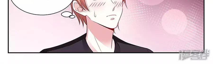 Vị Hôn Thê Tổng Tài Tuyệt Sắc Của Tôi Chapter 103 - 50