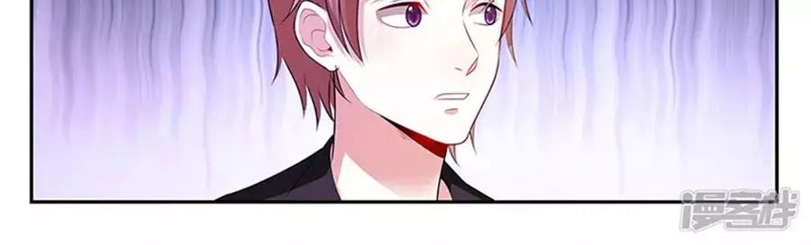 Vị Hôn Thê Tổng Tài Tuyệt Sắc Của Tôi Chapter 103 - 62