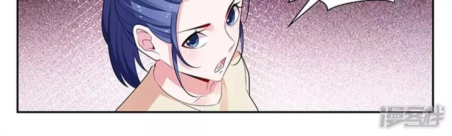 Vị Hôn Thê Tổng Tài Tuyệt Sắc Của Tôi Chapter 103 - 134