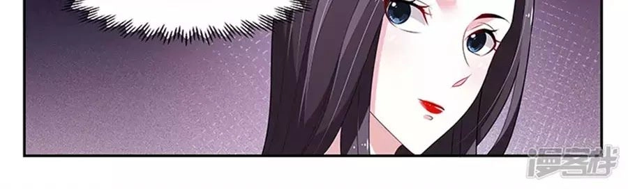 Vị Hôn Thê Tổng Tài Tuyệt Sắc Của Tôi Chapter 103 - 146