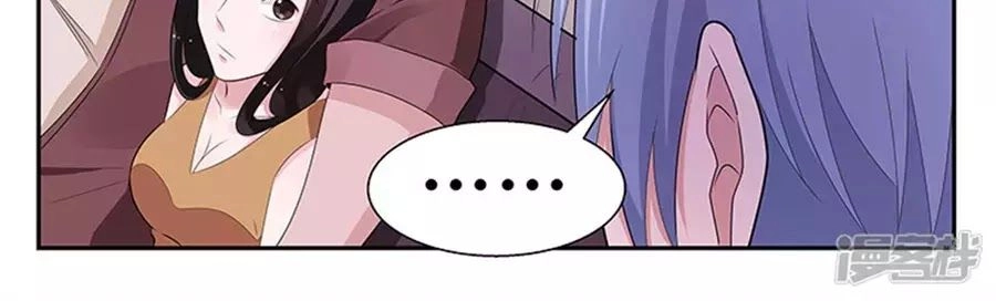 Vị Hôn Thê Tổng Tài Tuyệt Sắc Của Tôi Chapter 103 - 160