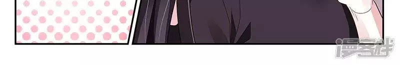 Vị Hôn Thê Tổng Tài Tuyệt Sắc Của Tôi Chapter 114 - 2