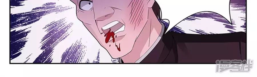 Vị Hôn Thê Tổng Tài Tuyệt Sắc Của Tôi Chapter 114 - 102