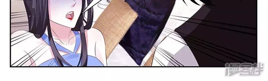 Vị Hôn Thê Tổng Tài Tuyệt Sắc Của Tôi Chapter 114 - 106