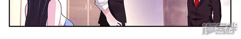 Vị Hôn Thê Tổng Tài Tuyệt Sắc Của Tôi Chapter 121 - 2