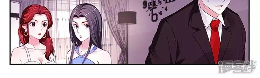 Vị Hôn Thê Tổng Tài Tuyệt Sắc Của Tôi Chapter 121 - 26