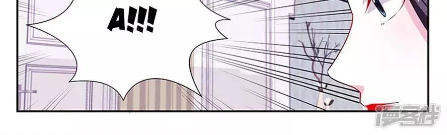 Vị Hôn Thê Tổng Tài Tuyệt Sắc Của Tôi Chapter 121 - 48