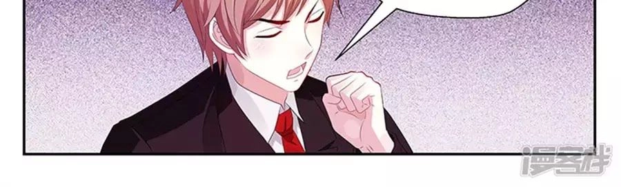 Vị Hôn Thê Tổng Tài Tuyệt Sắc Của Tôi Chapter 121 - 54